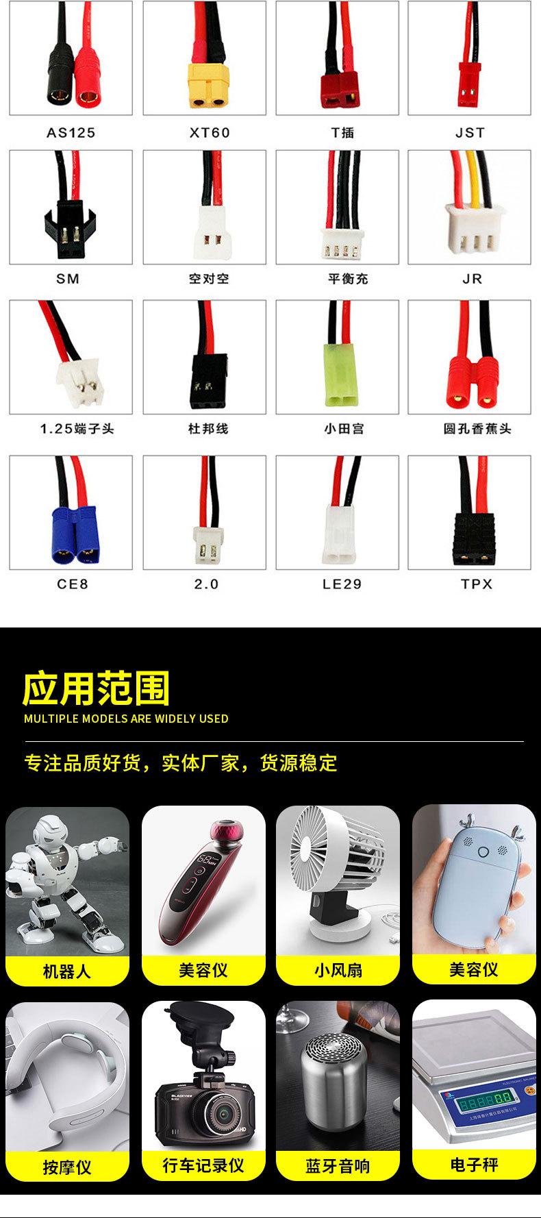 103450详情页_06