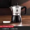 Cafetera Moka Bincoo de Doble Válvula Cafetera Eléctrica Cafetera Doméstica Pequeña Cafetera Italiana Manual de Manivela Traje para Exteriores