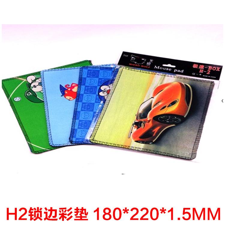 H2锁边彩垫