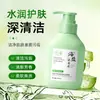 Hua Xiao Kou Sal Marina Aloe Vera Exfoliante Frotar Barro Tesoro Gel Fragancia Gardenia Limpiador Exfoliante En Stock Venta al por Mayor