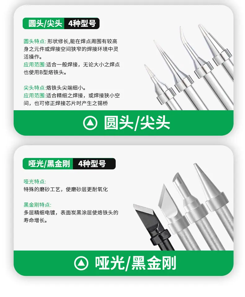 详情页_07
