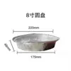 Bandeja de Papel de Aluminio para Freidora de Aire Cuadrada Engrosada Bandeja para Hornear Caja de Papel de Aluminio Horno de Cocina Bandeja de Papel de Aluminio para el Hogar Bol de Papel de Aluminio