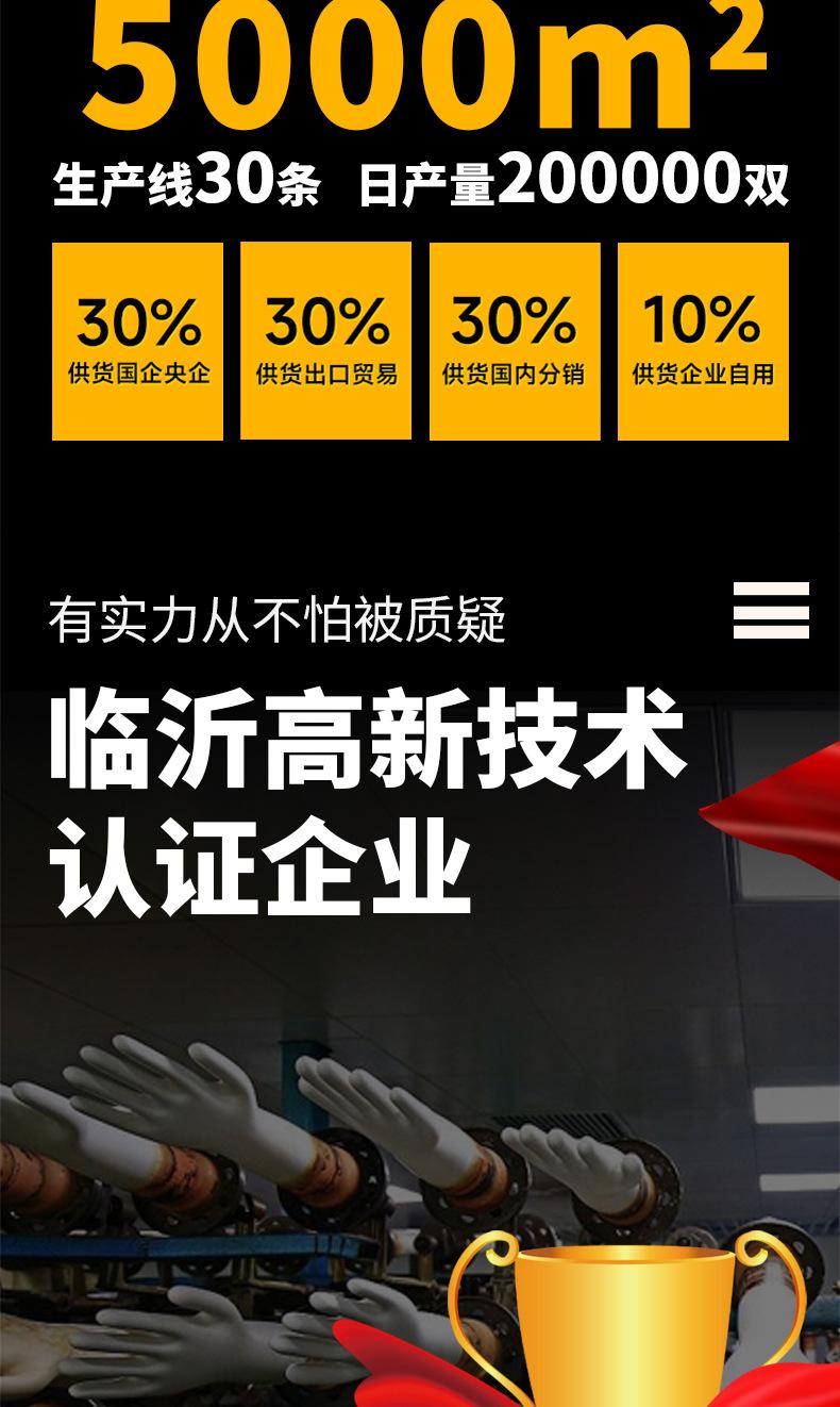 工业配-拷贝_02