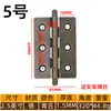 Bisagra Plana de Bronce de 3 Pulgadas Accesorios Rodamiento Hojas Sueltas Puerta de Armario Bisagra Plegable Pantalla Negra Bisagra para Contrachapado