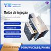 Fabricante de moldes de plástico abre moldes para personalizar acessórios automotivos, peças de plástico, desenhos de design de novos produtos, conformação rápida de moldes