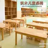 Mesa y silla de madera maciza para jardín de infantes, juego de mesa, juguete para bebé, escritorio de aprendizaje de educación temprana, escritorio para manualidades y escritura