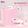 Xin Xiang Yin Papel Higiênico Úmido para Limpeza da Área Íntima Feminina Mini Pacote com 10 Folhas Bolsa Pequena Pacote Portátil Lenços Umedecidos para Limpeza Durante o Período Menstrual Adulto