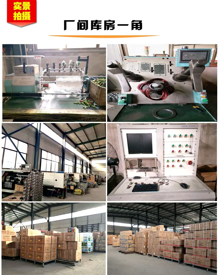 车间库房一角
