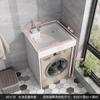 Gabinete de Lavado de Aluminio para Balcón tipo Panal con Mesa Integrada, Lavabo, Tina de Lavado, Ranura con Tambor para Fregar, Gabinete de Lavadora, Inodoro, Gabinete de Baño
