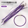 Llavero de Anillo de Cable de Acero Inoxidable Color Acero Inoxidable Anillo de Cable Cerradura de Cable Cordón de Llave de Dibujos Animados
