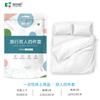 Juego de sábanas desechables de cuatro piezas, funda de edredón con estampado de dibujos animados, funda de almohada, sábanas portátiles de viaje para hotel, suministros para cama doble