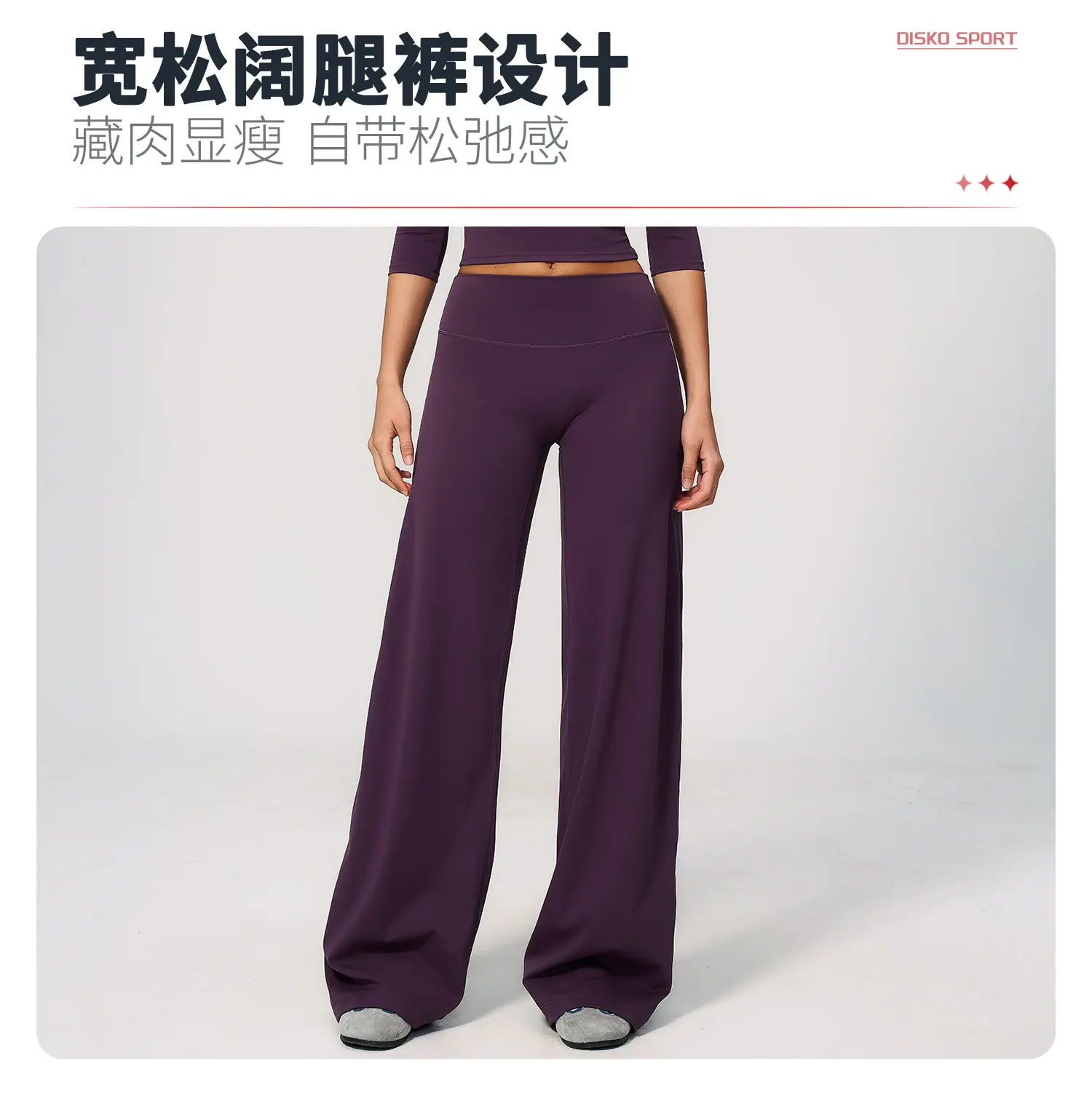 05卖点-长裤 (1).jpg