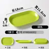 Plato de Melamina Xiangyuan, Plato Ovalado de Dos Colores para Rollos de Arroz, Plato para Restaurante de Hot Pot, Buffet, Barbacoa, Plato para Entrantes Fríos