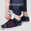 Meias Invisíveis de Tricô Casuais Primavera/Verão Masculinas, Meias Curtas Listradas Modernas Antiderrapantes, Meias Masculinas de Algodão, Meias Zhuji em Estoque