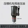 Acessórios: Máquina de ranhurar, máquina de ranhurar por rolo, máquina de cortar tubos, anel de vedação em estoque, cilindro de óleo de limite, pistão, pequena bomba de óleo, cilindro de óleo de 0kg