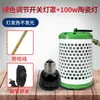 Lámpara de Calor para Loro Esencial de Invierno para Cacatúas, Calentador de Jaula de Pájaros para Loros, Lámpara Calefactora, Lámpara Calefactora Cerámica sin Deslumbramiento