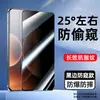 Película Temperada Sangjieshi Adequada para Celular Xiaomi 17Promax 17Pm Película 17Ultra Proteção 15 Tela 17Max