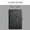 Set de Libreta A5 de Aspecto Elegante para Negocios, Caja de Regalo, Libreta Personalizada de Cuero PU de Alta Gama con Grabado y Logo Imprimible