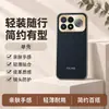 Aplicable para Funda de Teléfono Redmi K100PRO Cubierta Protectora Cobertura Completa Anti-caídas Accesorios para Teléfono Carcasa de Teléfono