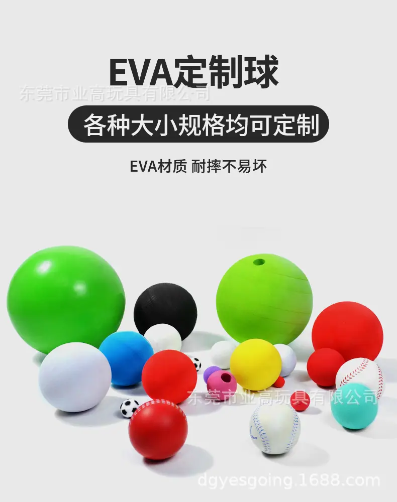 彩色球_01.jpg