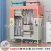 Armário de Aço Inoxidável para Casa Quarto Gabinete de Chapa Metálica Armário Simples de Pendurar Roupas Completamente Simples Tubo de Aço Espessado Grande Capacidade