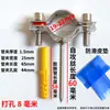 Abrazadera de Acero Inoxidable Soporte de Tubería Tornillo Sujetador de Tubería Aro Abrazadera de Tubería Clip de Soporte para Tubería PPR Tubería de Agua