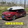 Parasol para coche de entrenador parasol para coche escuela de conducción techo aislamiento especial refugio para la lluvia cobertizo plegable protector solar sombrilla para el sol dosel