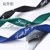 Letras inglesas solo para ti Cinta Cinta Cinta Cinta Lazo Ramo Flor Envoltura de papel Material Decoración de regalo Florista