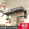 Estante para Toallas de Baño sin Taladro, Colgador de Toallas Plegable, Estante de Almacenamiento para Baño Montado en la Pared