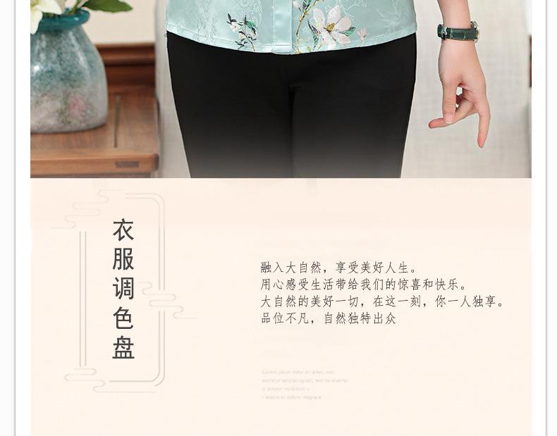 详情页加二色_02.jpg