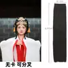 Peruca antiga hanfu, peruca de bigode de milho, peça de cabelo de fada antiga, cabelo longo e liso, acessórios para cabelo