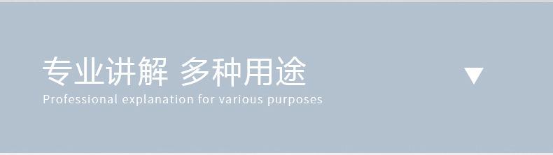 804详情_08.jpg