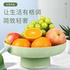 [Suministro Directo de Fábrica] Sala de Estar Hogar Cesta de Frutas Drenable Estilo Europeo Simple Adornos de Postre Plato de Frutas