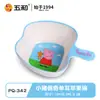 Vajilla de melamina de grado alimenticio Peppa Pig de Wuhe, con licencia oficial, resistente al calor, temática de dibujos animados, lindos platos, tazas, cuencos y cucharas para niños