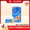 Vinda V2223 Super Resistentes Suaves Servilletas de Papel Facial Tamaño Hogar S 3 Capas 120 Piezas * 4 Paquetes/Caja