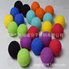 Pelota de Goma Sólida Elástica Bala de EVA Castillo Travieso Pelota Saltarina para Bebé Pelota de Esponja Colorida para Niños