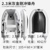 Zhaoyue Red King Kong barco de assalto torrente temporada de inundação barco dobrável multi-pessoa controle de inundação barco salva-vidas engrossado barco de alta velocidade barco de pesca de rede