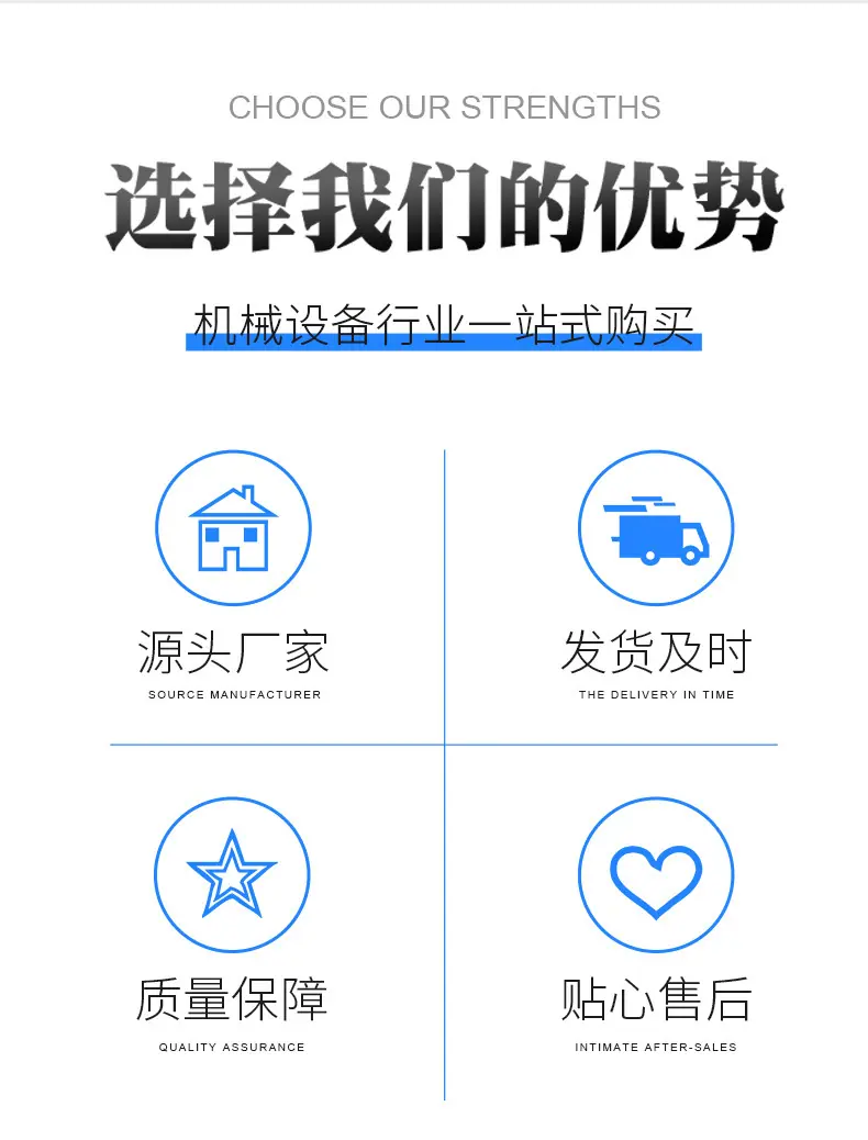 导轨式货梯详情_03