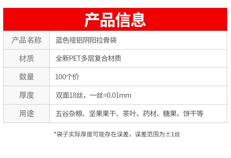 详情图片_03.jpg