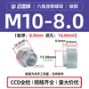 Porcas de Flange Elevada Selecionadas Cuidadosamente Nz/Nzs-M3M4M5~M12 Sextavadas Redondas Aço Carbono Galvanizado Aço Inoxidável Porcas de Flange