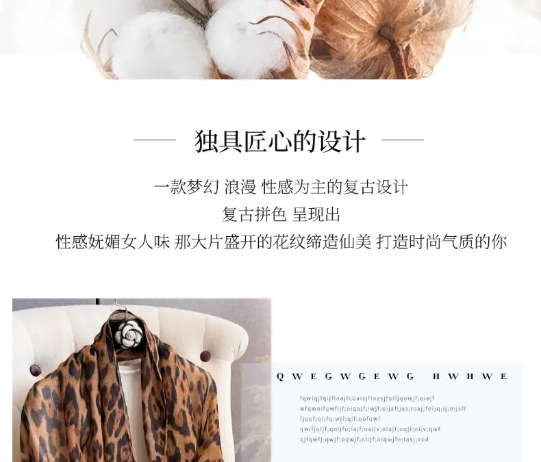 切图_女装棉麻汉服详情页-4.png