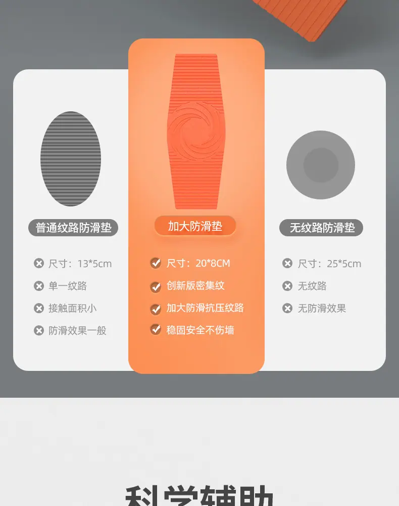 单杠详情_15