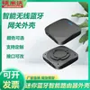 Shell de Roteador Bluetooth Mesh Mini com Controle Remoto via App Bluetooth Fio