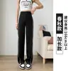 Pantalones de pierna ancha ajustados para mujer, Pantalones deportivos finos estilo americano para primavera y otoño, Cintura alta, Caída fluida, Casual, Negros, Pantalones de traje rectos de verano