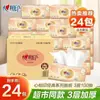 De Coração para Coração 100 Folhas Série Floral Clássica Caixa de Lenços Lenços Faciais Domésticos Papel Higiênico Pacote Econômico Papel de Lenço