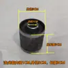 Buje de Horquilla Trasera Plana para Vehículo Eléctrico Funda Amortiguadora de Triciclo Funda de Soporte Funda Colgante Accesorios de Horquilla Plana Funda de Conexión de Eje Central