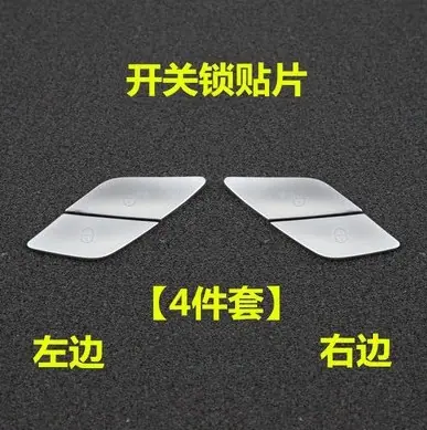 主副