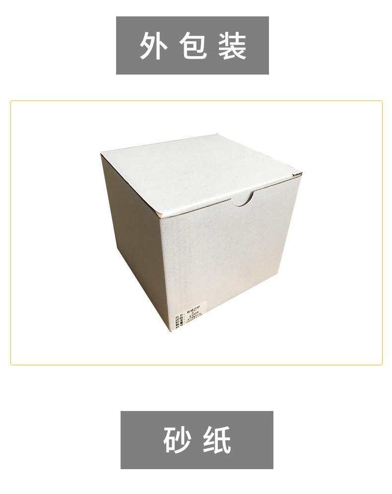 金牛7-9寸背绒白砂详-11_06.jpg