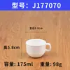 Taza Blanca de Melamina restaurante hotel comercial Plástico Taza de Agua vajilla imitación porcelana Hogar resistente a caídas taza de té taza de agua copa de vino