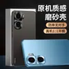 Adecuado para-Funda para teléfono móvil IQOO NEO11, protección integral, anticaídas, estilo ins, antihuellas dactilares, antiarañazos, antidesgaste
